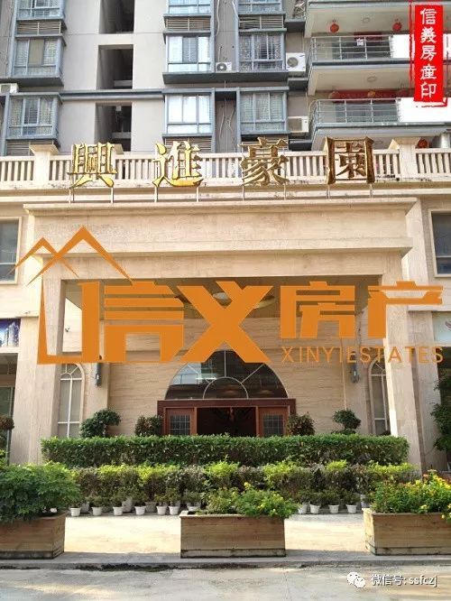 興進豪園三期 城北高端住宅精品大六房樓中樓，每平僅6800元