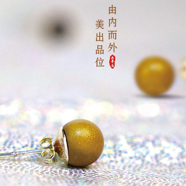 天年志磁石項鏈（金色）