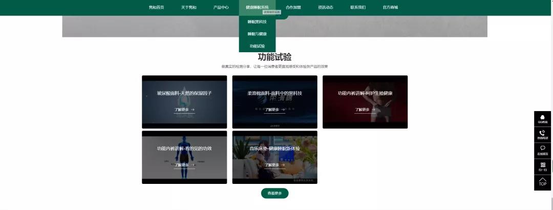 官網(wǎng)升級8.jpg
