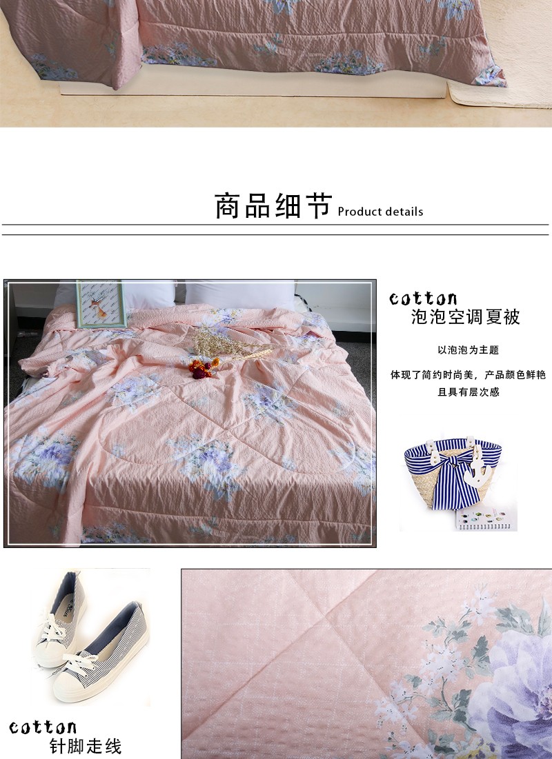 雋和泡泡空調(diào)被_08.jpg
