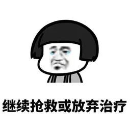 磁療對高血壓作用3.jpg undefined