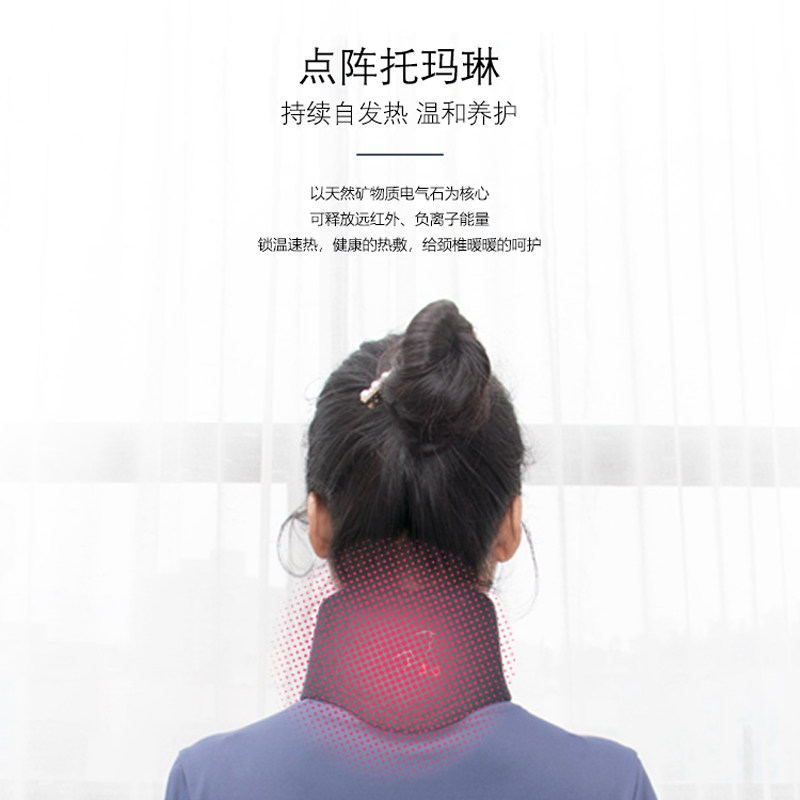 護(hù)頸3.jpg 護(hù)頸3.jpg