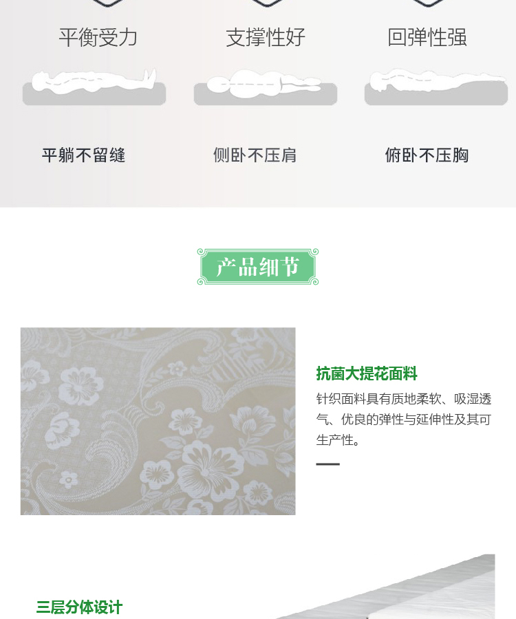 雋和雋健床墊_畫板-1_08.jpg