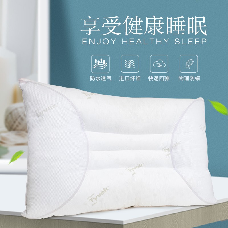 護(hù)頸枕主圖 (1).jpg 護(hù)頸枕主圖 (1).jpg