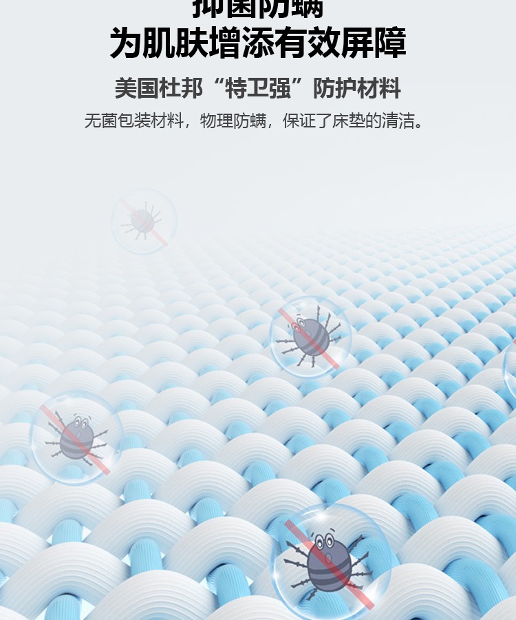 雋和雋健床墊_畫板-1_06.jpg