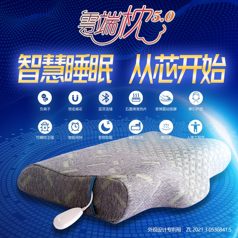 云端枕主圖 (1).jpg 云端枕主圖 (1).jpg